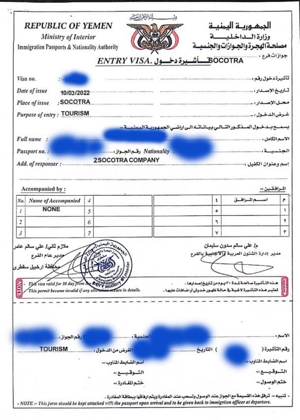 Travel Visa, ministry of interior, Entry visa, Socotra Island Travel Visa, ministry of interior, Entry visa, Socotra Island